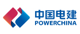 合作伙伴-中國電建